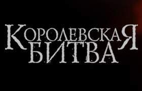 Программа выживания