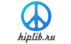 Библиотека Хиппи